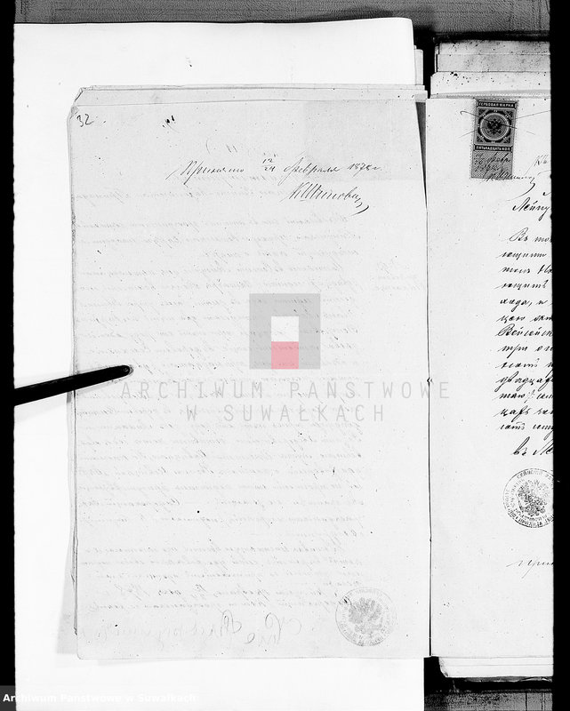 image.from.unit.number "Dokmenty v Aktam brakosočetanij Vejsejskogo Rimsko-Katoličeskogo pichoda 1878 goda"