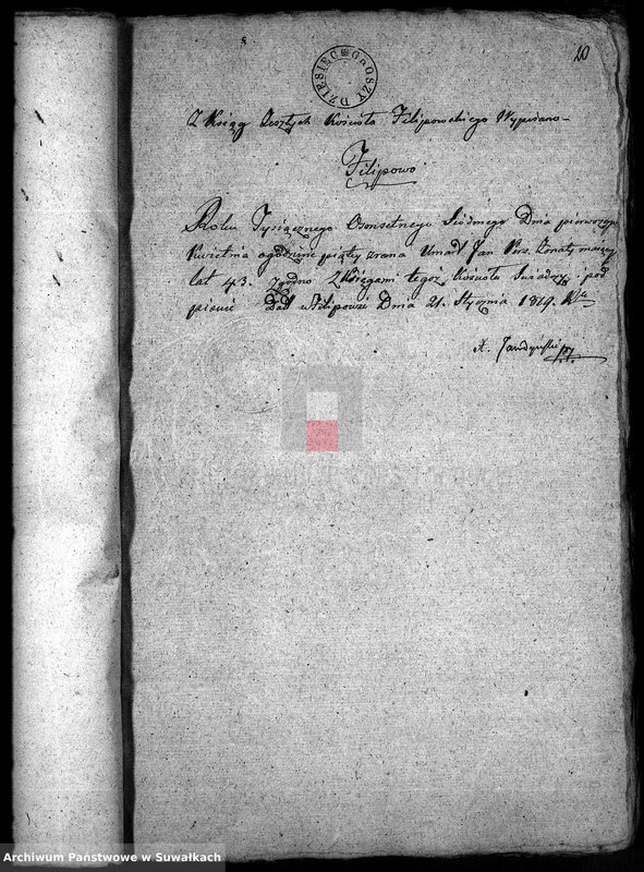Obraz 17 z jednostki "Annexa Akt do Zaślubienia w Gminie Filipowskiey z Roku 1819"