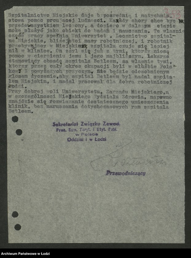 Obraz 6 z jednostki "Interwencje [kierowane do WK PPS]"