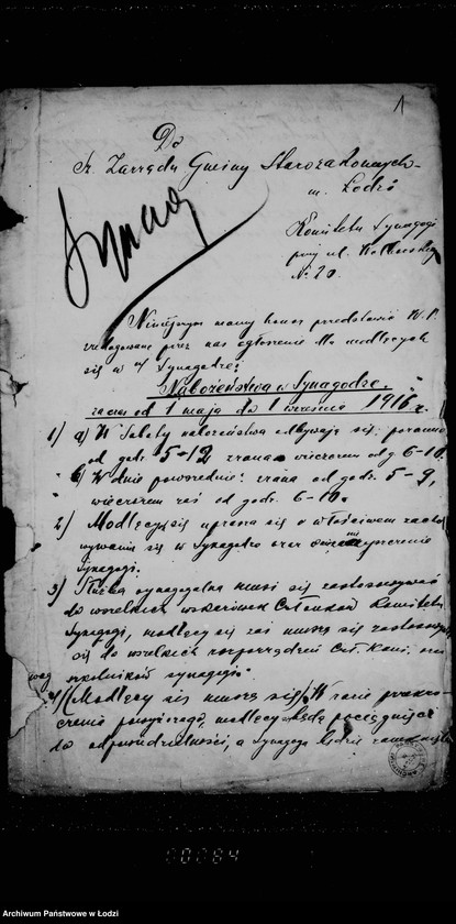 Obraz 5 z jednostki "Synagoga"