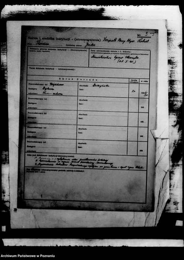 Obraz 13 z jednostki "/Kartoteka zakładów opiekuńczych/"