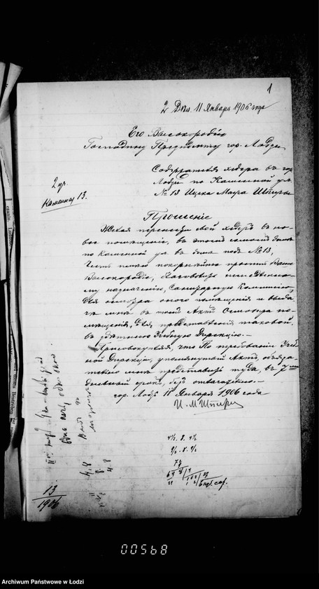 Obraz 6 z jednostki "O chederach"