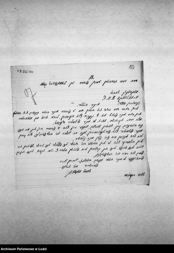 Obraz 13 z jednostki "[Podania o pracę]"