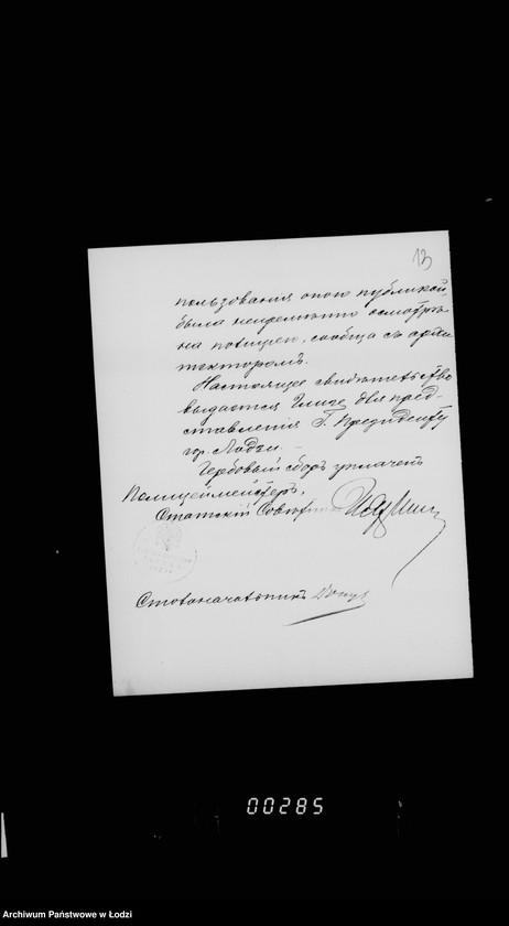 Obraz 17 z jednostki "O perepiske netrebujuščej dal´nejšago proizvodstva"