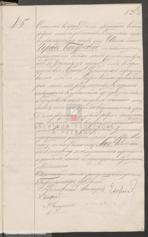 Obraz 8 z jednostki "Księga urodzeń, małżeństw i zgonów wyznania mojżeszowego [za] 1907 rok"