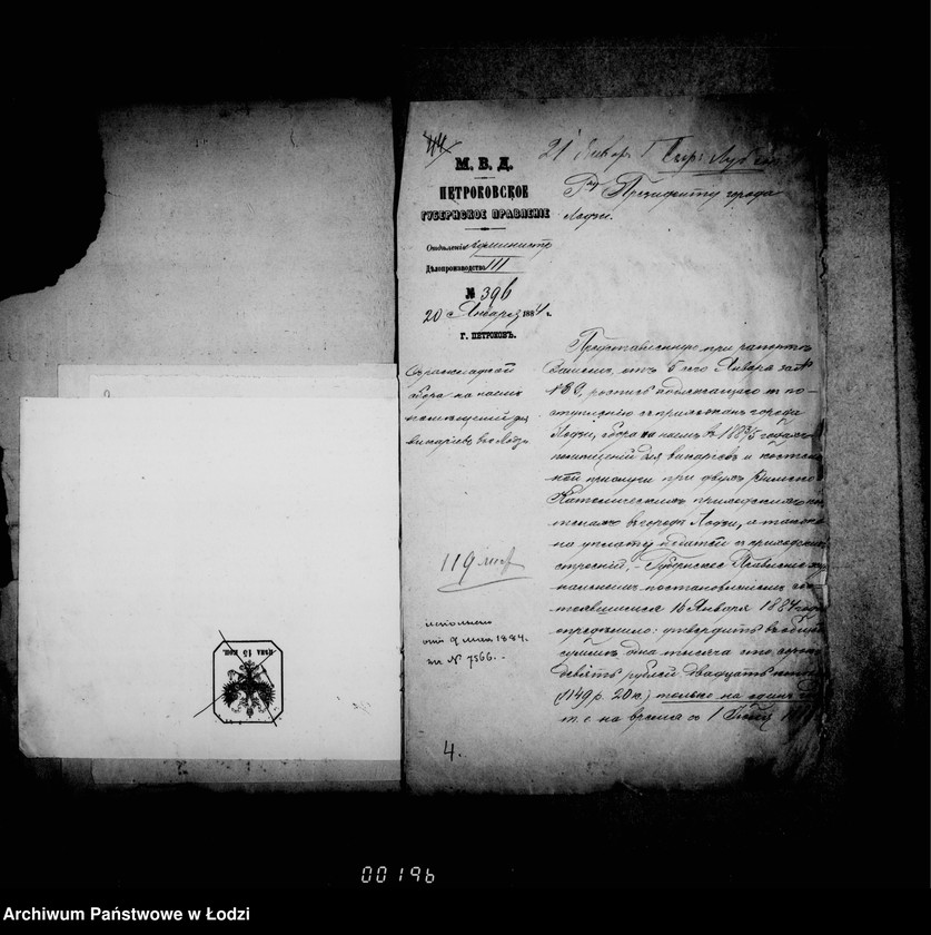 Obraz 8 z jednostki "O katoličeskich i evangeličeskich kostelach"