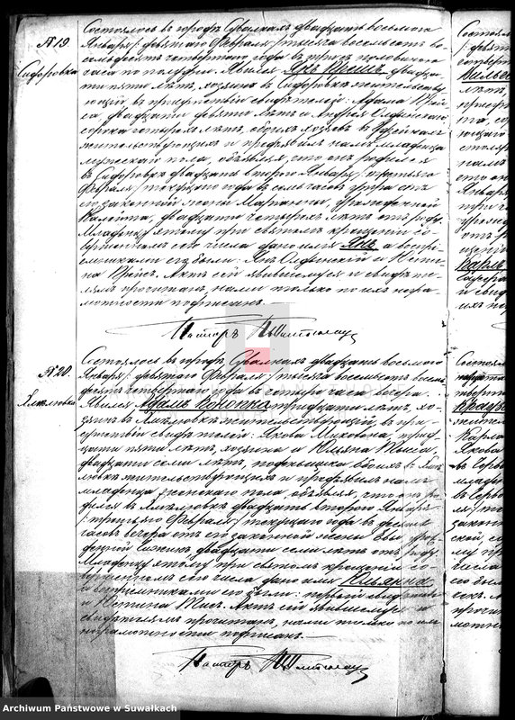 image.from.unit.number "[Duplikat akt urodzonych, zaślubionych i zmarłych wyz. ewang. - augsb. z 1884 r. W Suwałkach]"