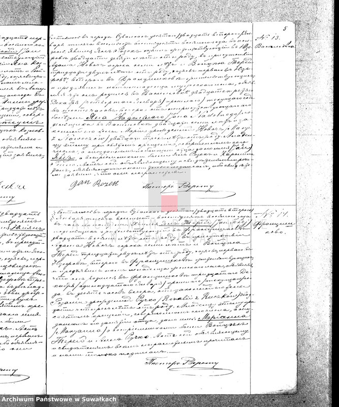 image.from.unit.number "Duplikat Aktov o Roždenii, Brakosočetanii i Smerti Evangeličesko-Augsburgskago Prichoda v grode Suvalkach na 1888 god."