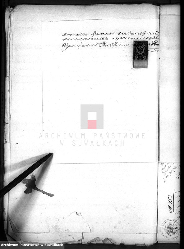 image.from.unit.number "Dokumenty o brakočetavšichsja evrejach v Serejskom evrejskom božničnom okruge v 1903 g.        ."