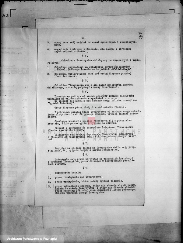 Obraz 14 z jednostki "/Towarzystwo Ogrodu Działkowego i Hodowli Drobnego Inwentarza im. J. Sobieskiego w Poznaniu/"