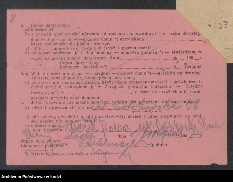 Obraz 11 z jednostki "Moszek Jakubowicz – tkalnia mechaniczna"