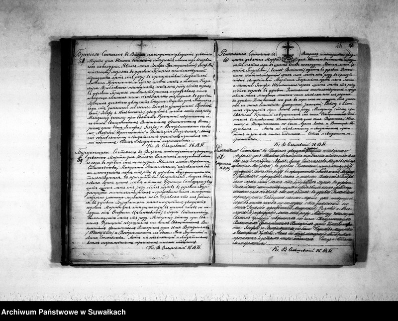 image.from.unit.number "Duplikat aktov o roždenii, brakosočetanij i smerti vigerskago prichoda v 1875 godu"