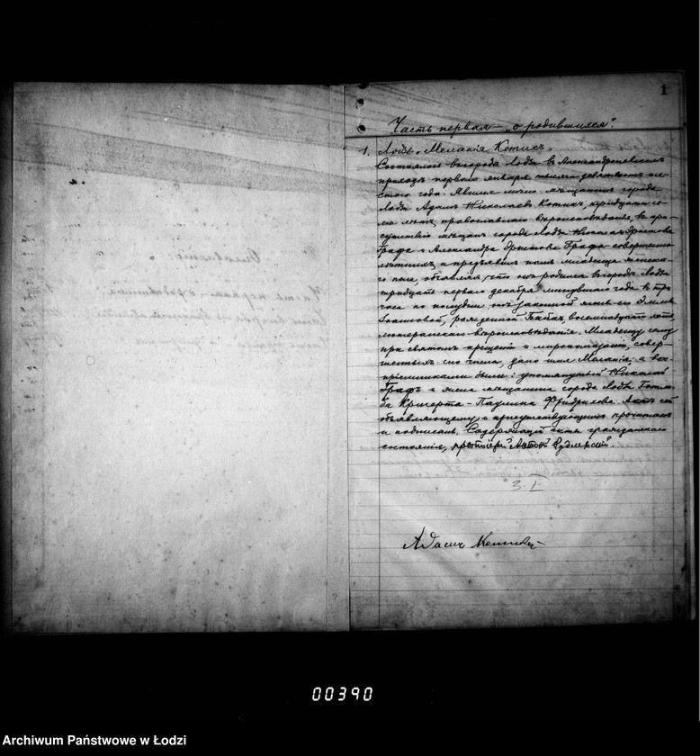 Obraz 6 z jednostki "Duplikat aktów urodzeń, małżeństw i zgonów"