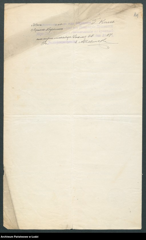 Obraz 16 z jednostki "[Aneksy od nr 760 do nr 770]"