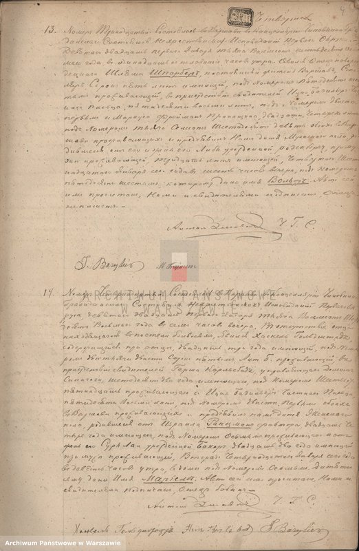 image.from.unit.number "Akta urodzeń - cyrkuł I"