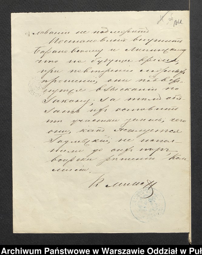 image.from.unit.number "O urządzaniu chłopów byłej rządowej własności Niegówiec, wchodzących w skład byłej ekonomi Brok, gm.Orło"