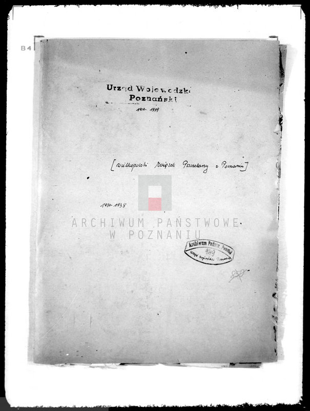 Obraz 4 z jednostki "/Wielkopolski Związek Pszczelarzy/"