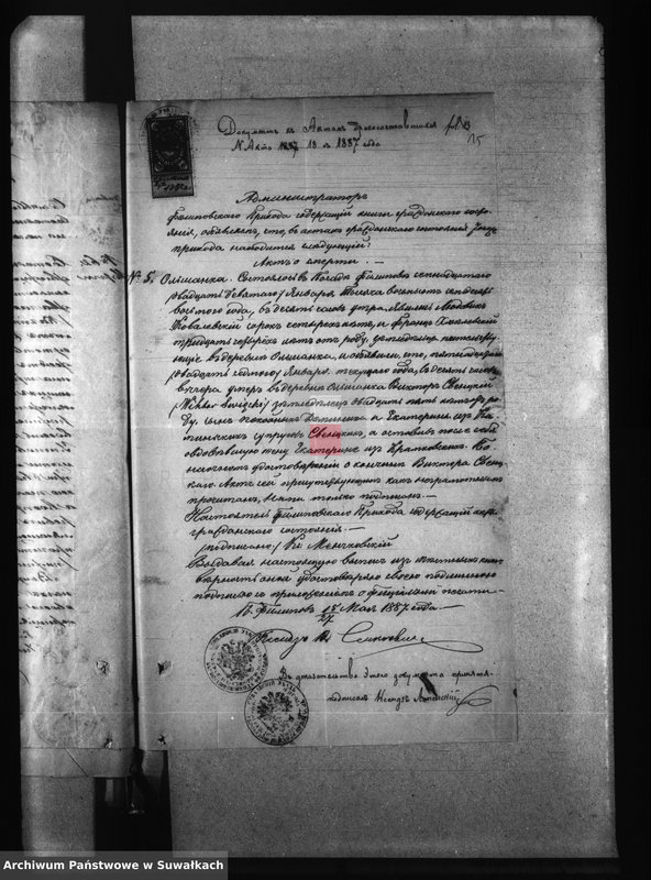 image.from.unit.number "Dokumenty k Aktam Brakosočetanija Pržerosl