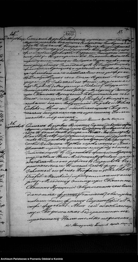 image.from.unit.number "Księga urodzeń, małżeństw, zgonów"