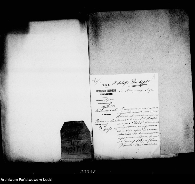 Obraz 6 z jednostki "O gorodskich lesach"