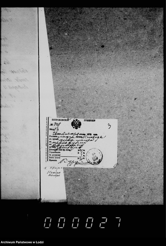 Obraz 8 z jednostki "Po deloproizvodstvu o bankovych ssudach"