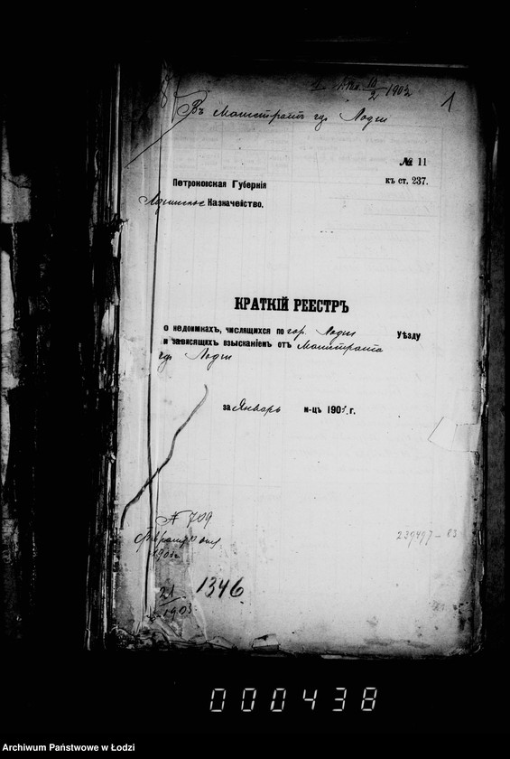 Obraz 6 z jednostki "O nedoimkach po knigam kaznačejstva za 1903 god"