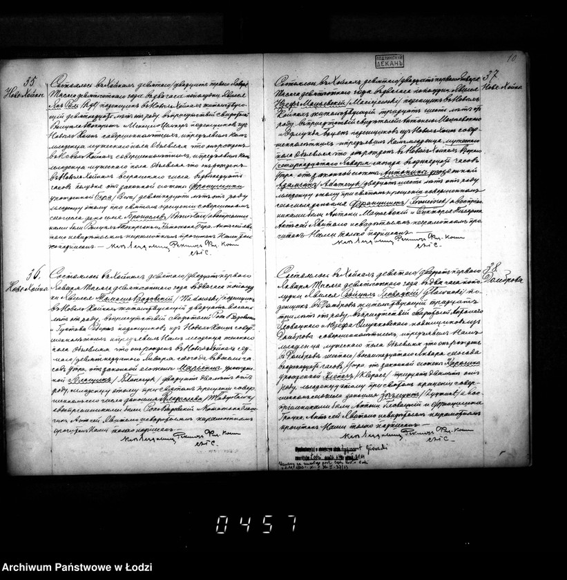 Obraz 14 z jednostki "Akta urodzeń, małżeństw i zgonów"