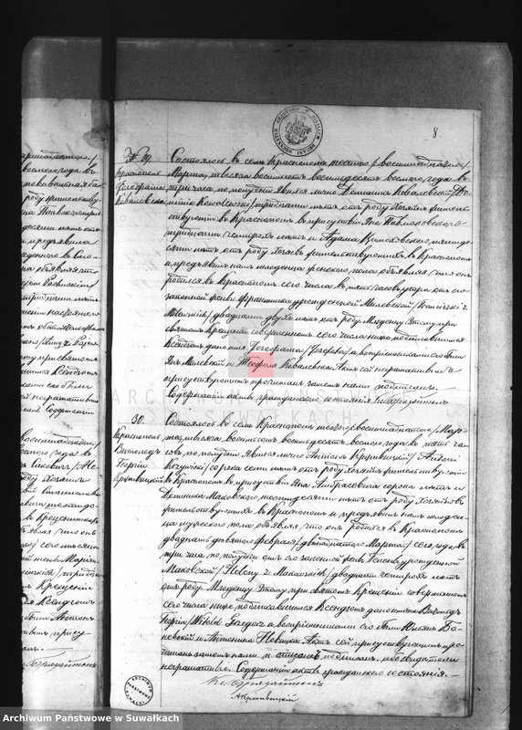 image.from.unit.number "Duplikat Krasnopolskago Rimsko Katoličeskago Prichoda 1888 g."