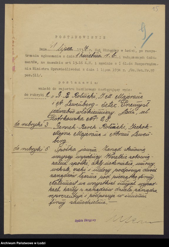 Obraz 17 z jednostki "Gerszek Berek Rolnicki, Icchok Mojsze Majeranc, Abram Lewenberg- przemysł jedwabno-włokienniczy"