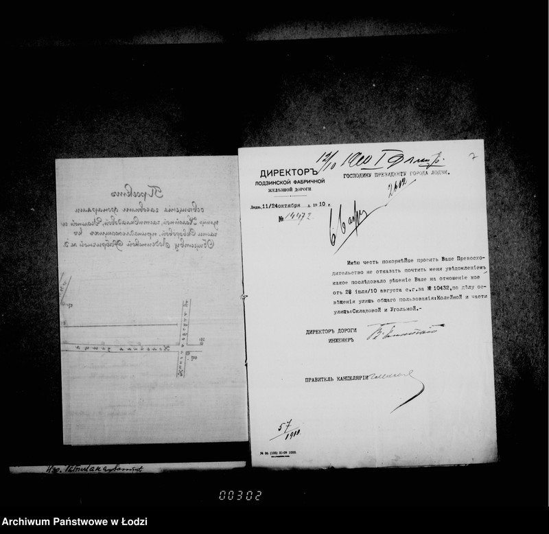 Obraz 11 z jednostki "Ob osveščenji gazom Kolejnoj, Ugol´noj i Skladovoj ulicy"