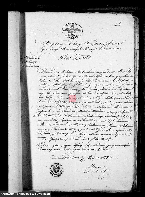 Obraz 11 z jednostki "Dowody do Akt Małżeństw Parafii Lejpuńskiej z Roku 1847."