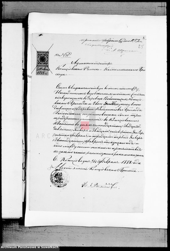image.from.unit.number "Dokumenty K Knige Brakosočetavšichsja Vejsejskogo Rimsko-Katoličeskogo Prichoda s 1882 goda"