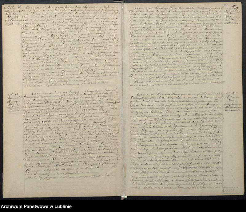 image.from.unit.number "Księga małżeństw"