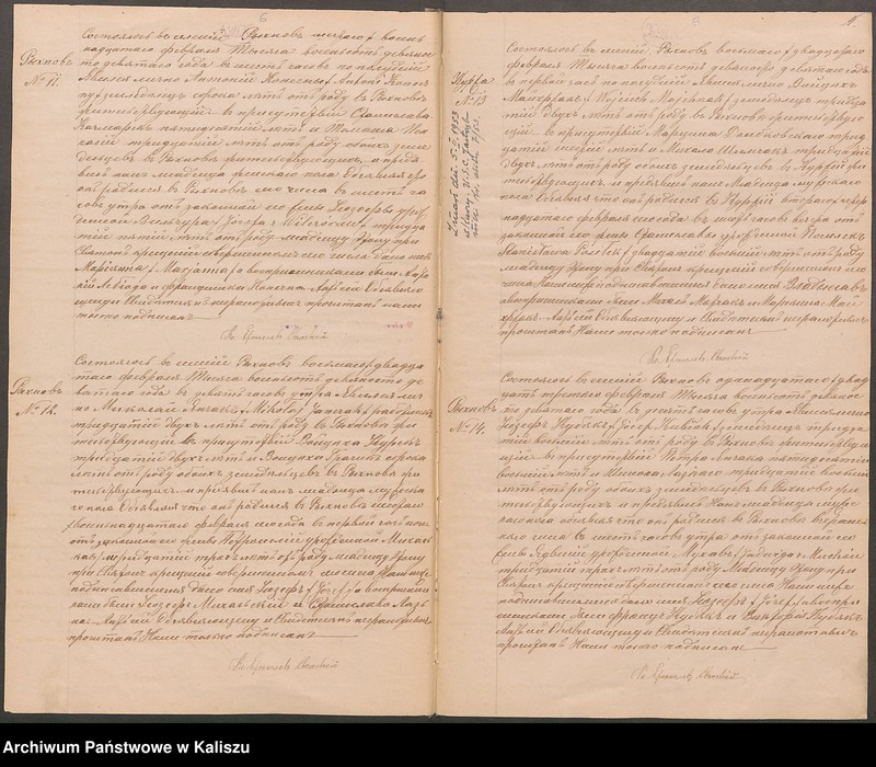 image.from.unit.number "Księga akt urodzeń, małżeństw, zgonów (duplikat)"