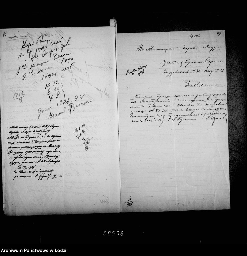 Obraz 16 z jednostki "O chederach"