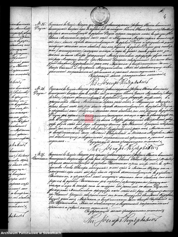 image.from.unit.number "Kniga Duplikat Aktov Graždanskago Sostojanija Lejpunskago R.K. Prichoda za 1882 god"
