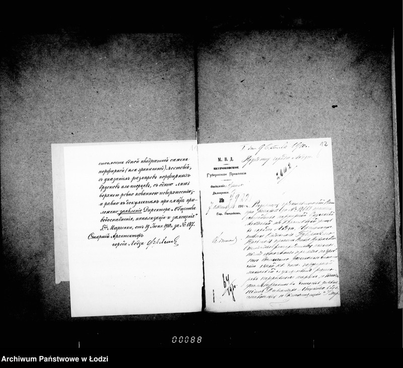 Obraz 12 z jednostki "Ob ustrojstve porfinych brukov mostovoj po Karolevskoj ulicy"