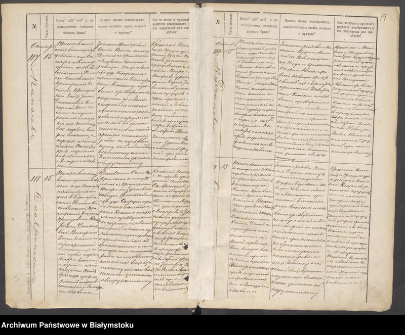 image.from.unit.number "[Akta małżeństw za lata 1889-1894]"