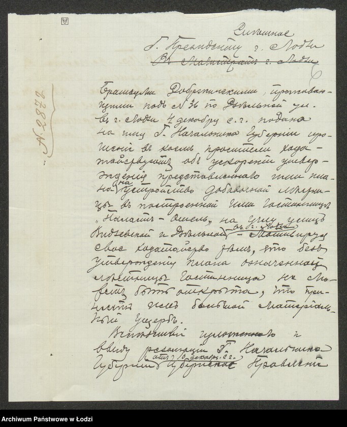 image.from.unit.number "Plan snâtyj s˝ natury kamen[noj] 6i ètažnoj gostinicy "Palast˝ Otel˝" pod˝ No 36 po uglu ulic˝ Dzěl´noj i Vidzevskoj v˝ gorodě Lodzi "