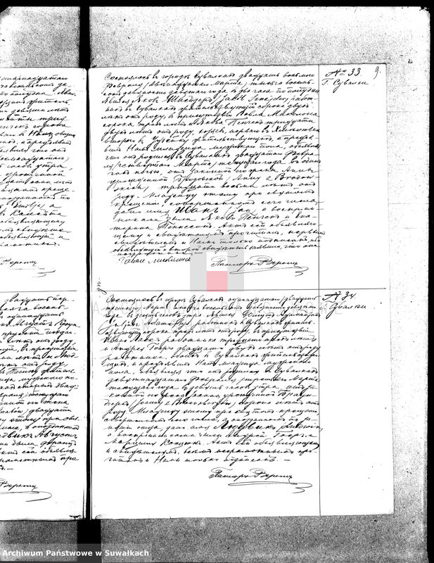 image.from.unit.number "[Księga akt urodzeń, małżeństw i zgonów wyznania ewangelicko- augsburskiego zboru w Suwałkach]"
