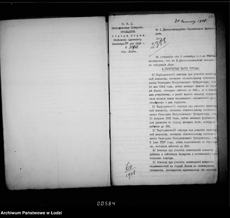 Obraz 18 z jednostki "Ob uveličenji štata Lodzinskago Gorodovago Magistrata"