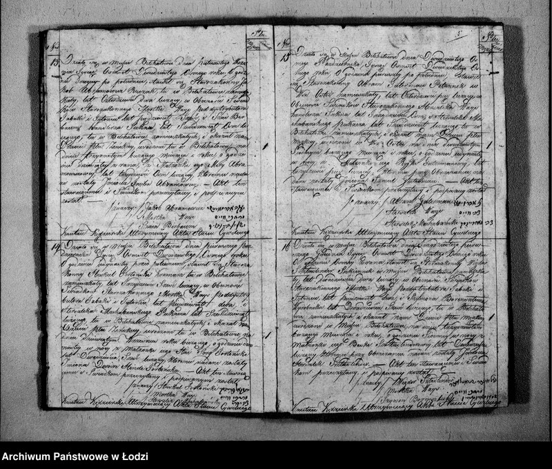 image.from.unit.number "Księga Akt Stanu Cywilnego Wyznania Mojżeszowego Urodzonych w Parafii Bełchatow Obwodzie Piotrko[wskim] Wojew[ództwie] Kali[skim] od roku 1828, [18]29, [18]30"