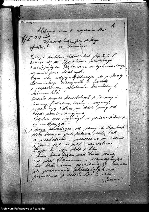 Obraz 6 z jednostki "[Subwencje na prace doraźne budowlane na terenie pow. Chełmno]"