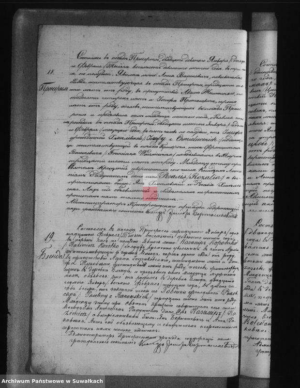 Obraz 15 z jednostki "Księga urodzeń, małżeństw, zejścia 1896 r. Przerośl"