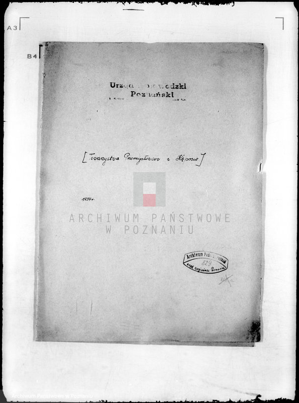 Obraz 4 z jednostki "/Towarzystwo Przemysłowców w Kępnie/"