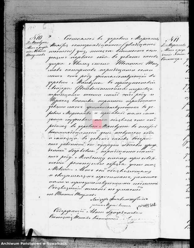 image.from.unit.number "Duplikat dlja zapisyvanija aktov o roždenii, brakosočetanii i umeršich Evrejach Miroslavskogo Okruga za 1871 god"