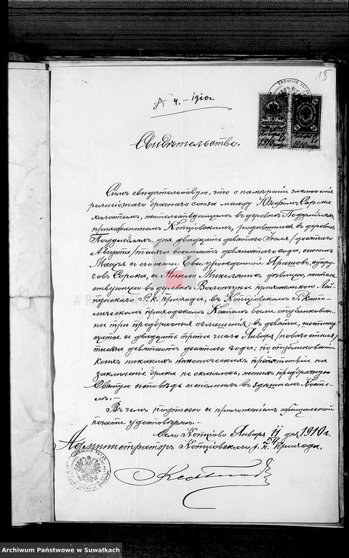 image.from.unit.number "Dokumenty K. aktom o brakosočetavšichsja po R.K. prichodu Lejpuny za 1910 god"