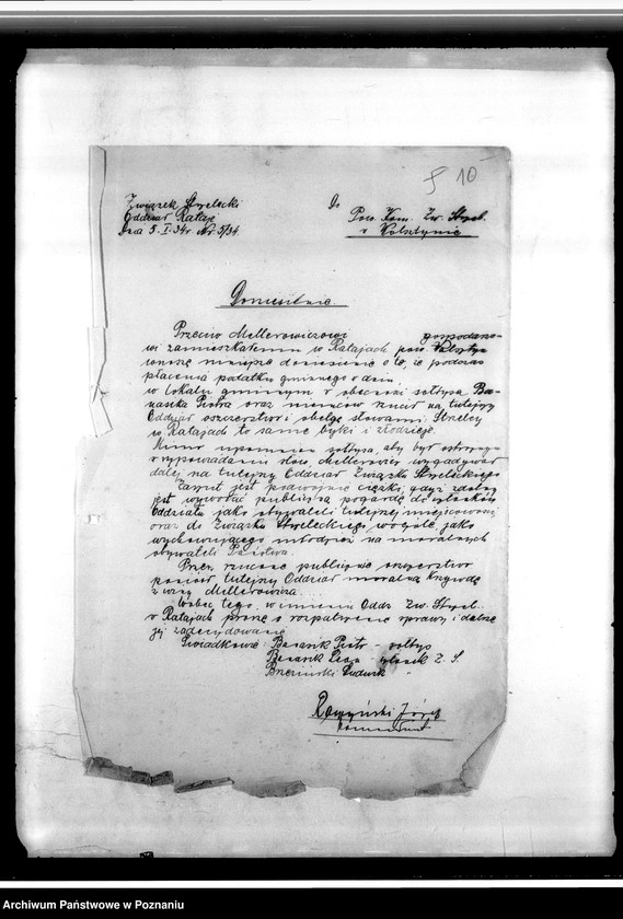 Obraz 14 z jednostki "Okólniki, zarządzenia, protokoły, rozkazy, sprawozdania, korespondencja, Komendy Powiatowe w Międzychodzie, Koninie i Wolsztynie"