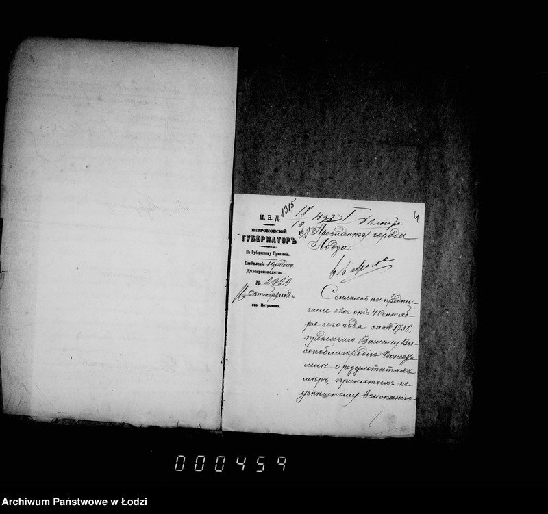 Obraz 8 z jednostki "O nedoimkach po knigam Uezdnago Kaznačejstva za I-uju polovinu 1899 g."