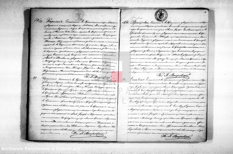 Obraz 13 z jednostki "Duplikat Uroždennych, Umeršich i Brakosočetovšichsja iz Krasnopolskago Rimsko-Katoličeskago Prichoda."
